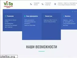 Sites similar to vita.com.ua