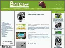 Sites similar to vita.org.ru