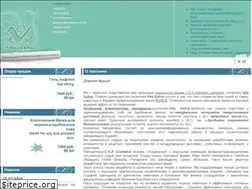 Sites similar to vitaactiva.ru