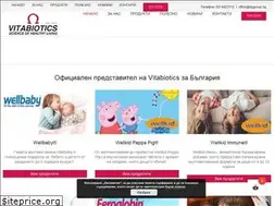 Sites similar to vitabiotics.bg