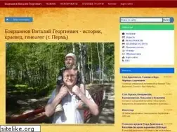 Sites similar to vitaboyarsh.ru