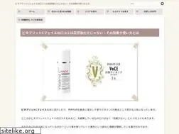 Sites similar to vitabrid-c.jp