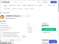 Sites similar to vitabrid-shop.ru
