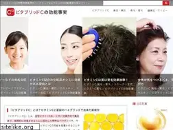 Sites similar to vitabrid.jp