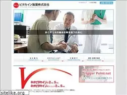 Sites similar to vitacain.co.jp