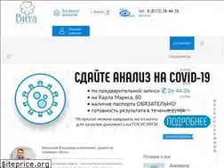 Sites similar to vitaclinica.ru