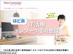 Sites similar to vitacomoda-seirisyuno.com