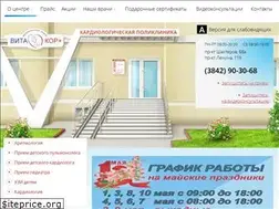 Sites similar to vitacor42.ru