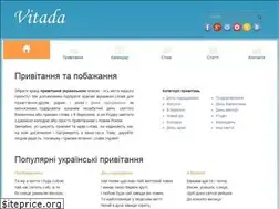 Sites similar to vitada.org.ua