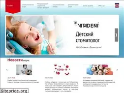 Sites similar to vitadent.ru