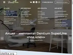 Sites similar to vitadentmsk.ru