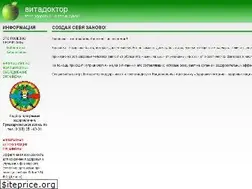 Sites similar to vitadoctor.com.ua