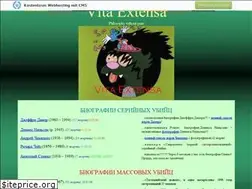 Sites similar to vitaextensa.narod.ru