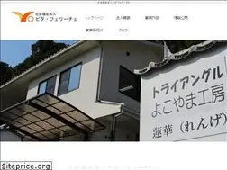 Sites similar to vitaferiche.or.jp