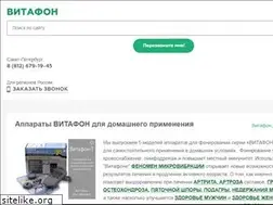 Sites similar to vitafon.ru