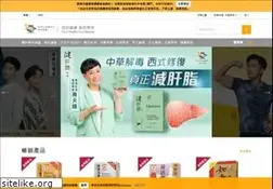 Sites similar to vitagreen.com