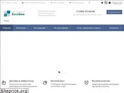 Sites similar to vitahim-perm.ru