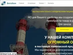 Sites similar to vitahim-ug.ru