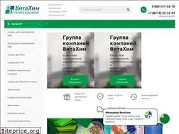 Sites similar to vitahim.ru