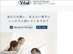 Sites similar to vital-design.jp