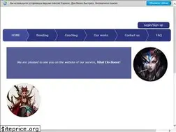 Sites similar to vital-eloboost.com