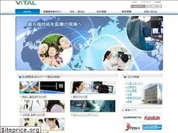 Sites similar to vital-j.co.jp