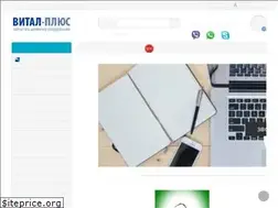 Sites similar to vital-plus.biz