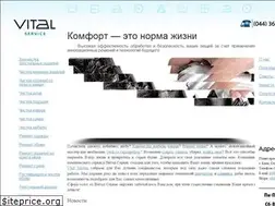 Sites similar to vital-s.com