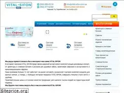 Sites similar to vital-sifon.com.ua