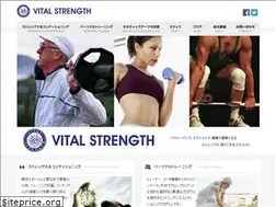 Sites similar to vital-strength.com