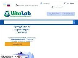 Sites similar to vitalab.dp.ua