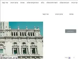 Sites similar to vitalandomer.co.il