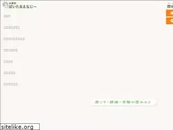 Sites similar to vitalenergy.jp