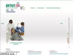Sites similar to vitalevv.ru