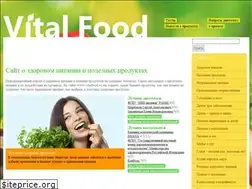 Sites similar to vitalfood.ru