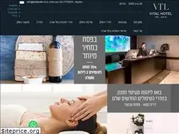 Sites similar to vitalhotel.co.il