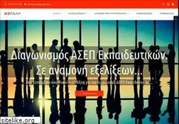 Sites similar to vitali.gr