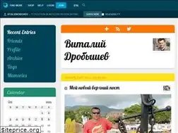 Sites similar to vitalidrobishev.livejournal.com