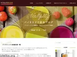 Sites similar to vitalife-blog.com