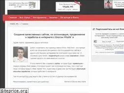 Sites similar to vitalik.ws