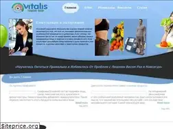 Sites similar to vitalis.org.ua