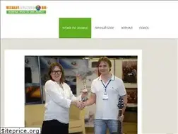Sites similar to vitaliykulikov.ru