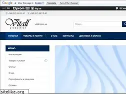 Sites similar to vitall.com.ua