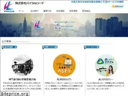 Sites similar to vitallead.co.jp