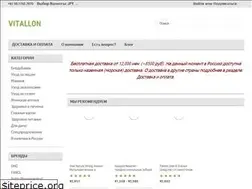 Sites similar to vitallon.ru