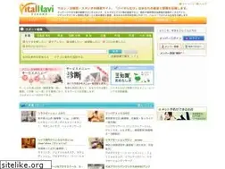 Sites similar to vitalnavi.com