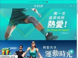 Sites similar to vitalsalveo.com.tw