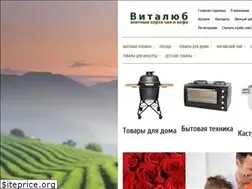 Sites similar to vitalub.ru