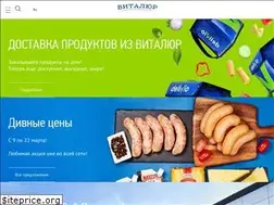 Sites similar to vitalur.by