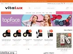 Sites similar to vitalux.ir